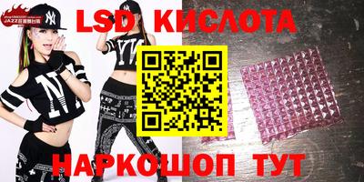 амф Сосновый Бор