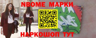 мдма Сосновоборск