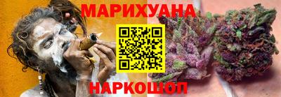 тгк Сочи