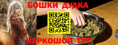тгк Сочи