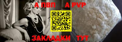 тгк Сочи