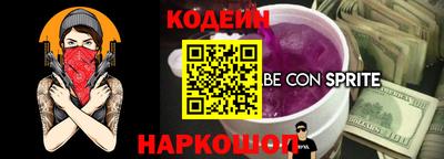 тгк Сочи