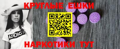 амф Сосновый Бор