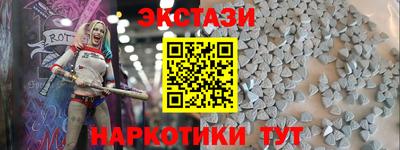 амф Сосновый Бор