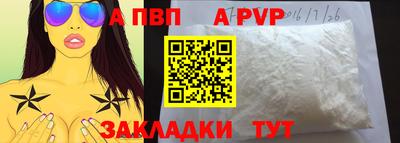тгк Сочи