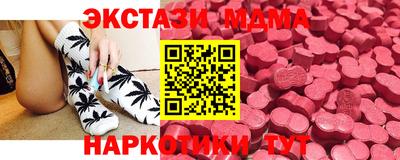 мдма Сосновоборск