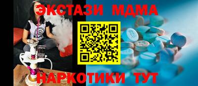 амф Сосновый Бор