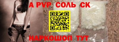 тгк Сочи