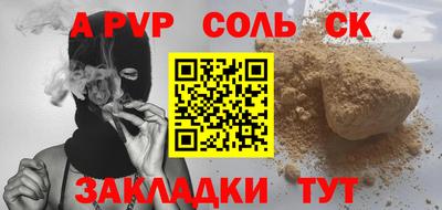 амф Сосновый Бор