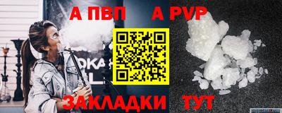 мдма Сосновоборск
