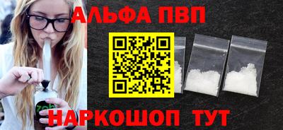 амф Сосновый Бор