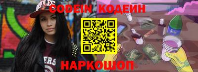 тгк Сочи