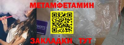 мдма Сосновоборск