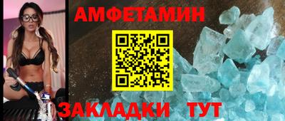 тгк Сочи