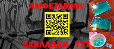 амф Сосновый Бор