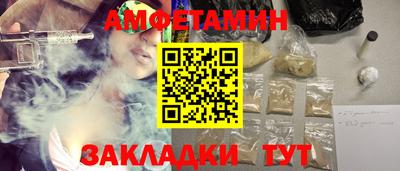амф Сосновый Бор