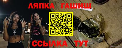 тгк Сочи