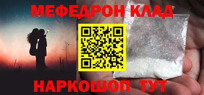 мдма Сосновоборск
