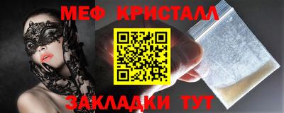 мдма Сосновоборск