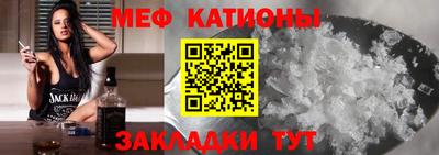 мдма Сосновоборск