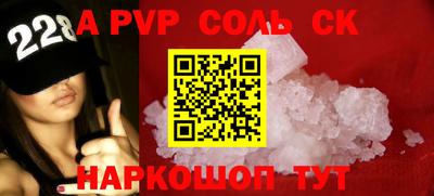 мдма Сосновоборск