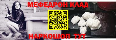 амф Сосновый Бор