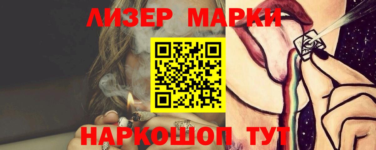 Лсд 25 экстази кислота  Лсд 25 экстази кислота  Вход с VPN  Сланцы 
