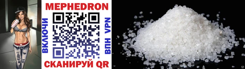 кракен   Сланцы  Мефедрон mephedrone 