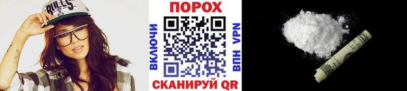 магазин    Сланцы  Первитин Methamphetamine 