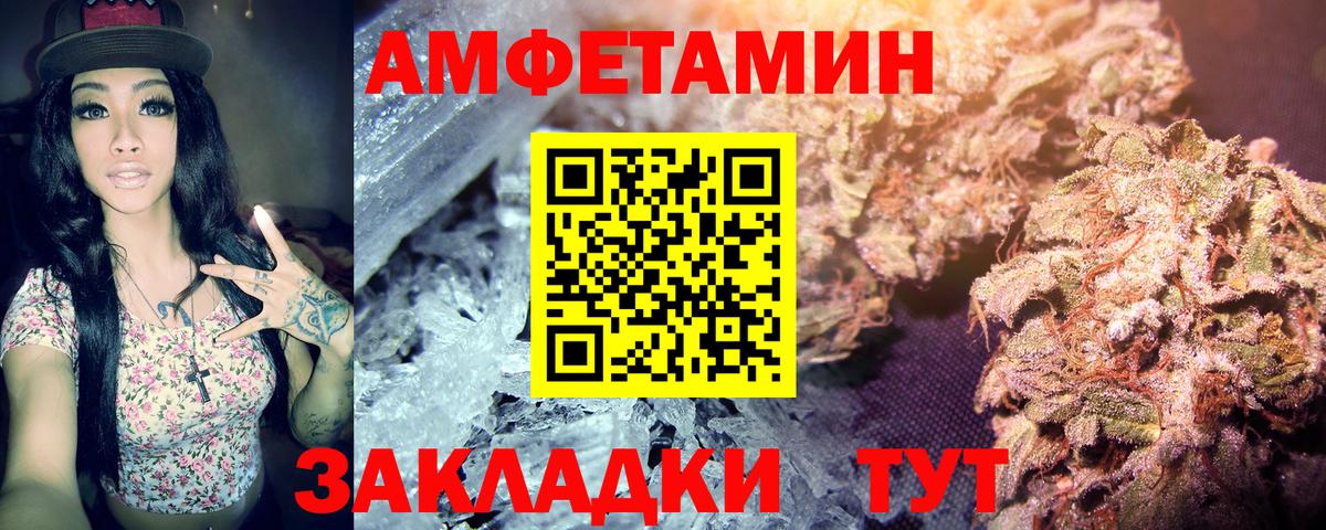 Сланцы  Первитин витя  Вход с VPN 