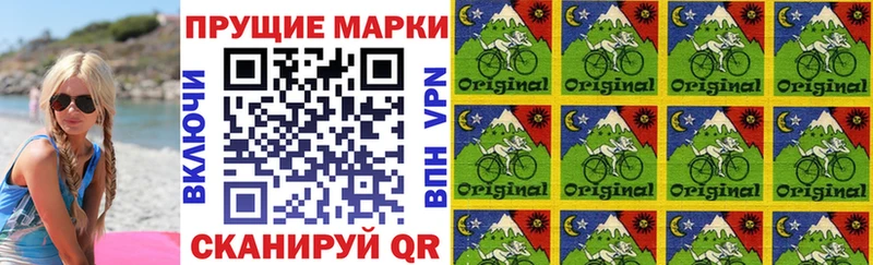 Марки NBOMe 1,8мг  мега рабочий сайт  Сланцы  купить  сайты 