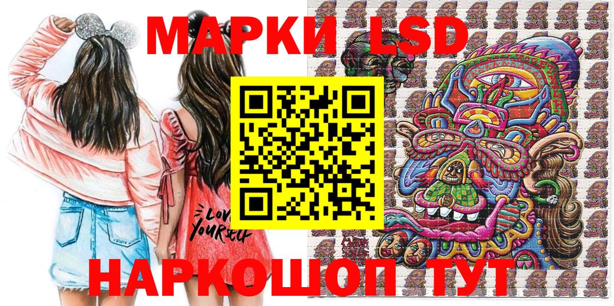 Сланцы  Марки NBOMe 1,5мг  Вход с VPN  Марки NBOMe 1,5мг 