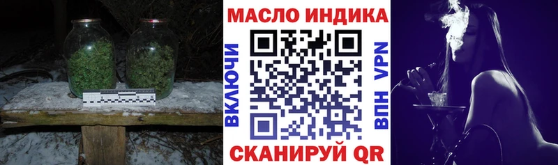 Дистиллят ТГК гашишное масло  Сланцы 