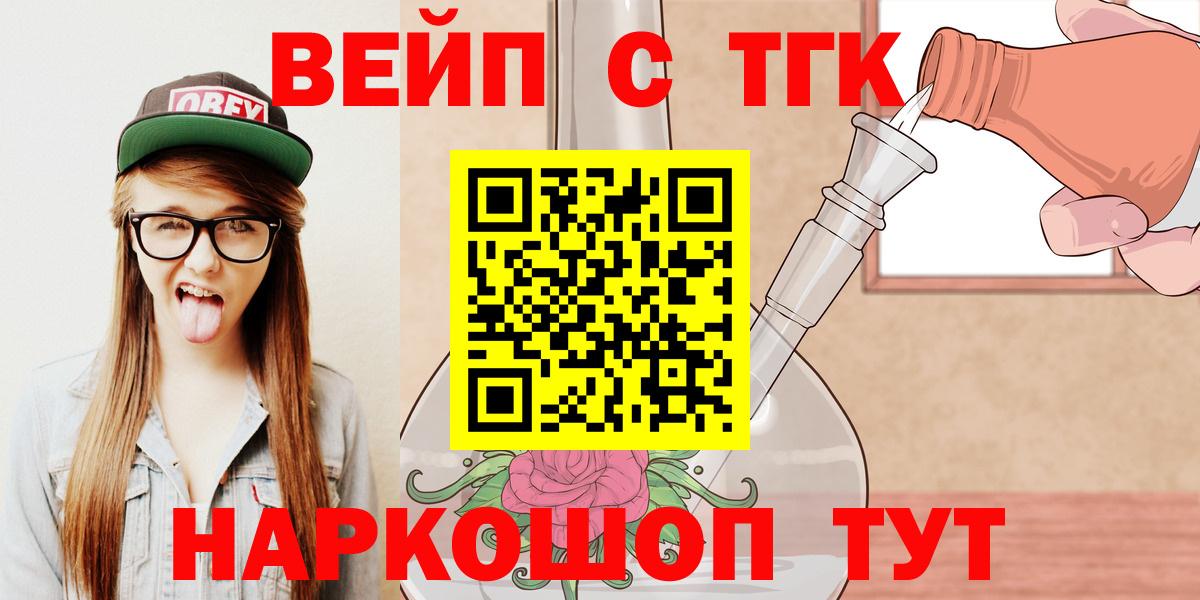 ТГК концентрат Сланцы