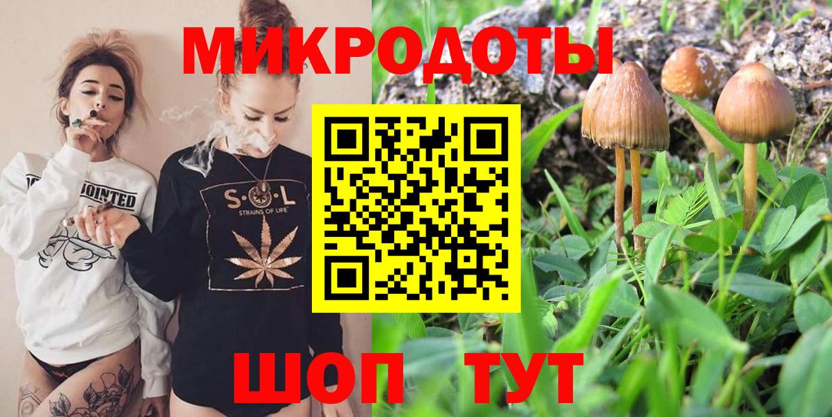 Галлюциногенные грибы ЛСД  Вход с VPN  Сланцы 