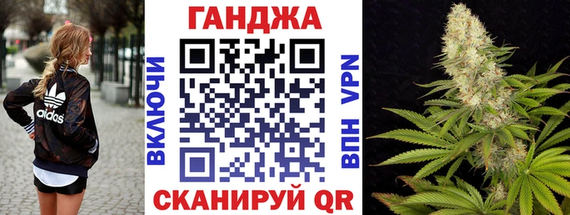 Конопля VHQ  наркошоп  Сланцы 