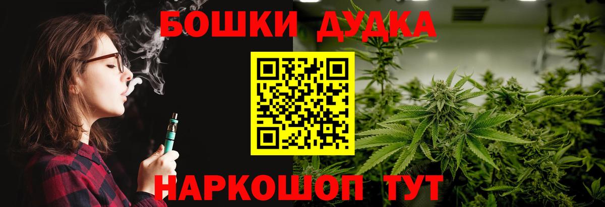 Марихуана индика  Вход с VPN  Шишки марихуана VHQ  Канабис MAZAR  Сланцы  Конопля марихуана 
